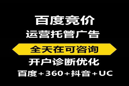 某知名企业SEM营销推广的全面策略